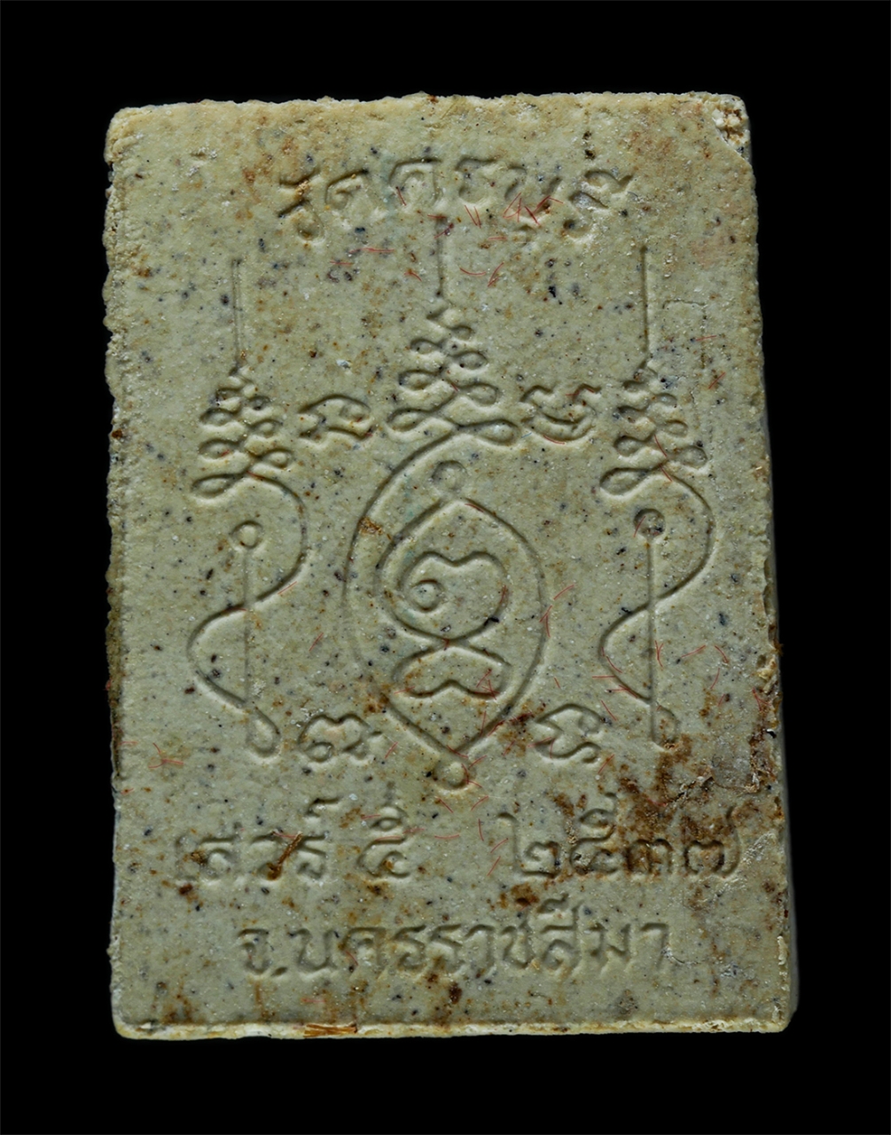 25Oct25 (125)ap.jpg - พระผงผสมชานหมาก หลวงปู่นิล อิสฺสริโก (พระครูนครธรรมโฆสิต) วัดครบุรี ต.ครบุรีใต้ อ.ครบุรี จ.นครราชสีมา พิธีเสาร์ 5 ปี2537 เนื้อผงพุทธคุณ ผงว่าน ชานหมาก [..] | https://kamulet.in.th